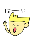 リーゼンくんの日常スタンプ（個別スタンプ：26）