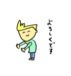 リーゼンくんの日常スタンプ（個別スタンプ：32）