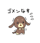 気弱わんこのびびりちゃん（個別スタンプ：2）