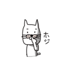 ねこ時々ひよこ（個別スタンプ：15）