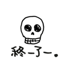 Skull Mixx（ドクロ詰め合わせ）（個別スタンプ：17）