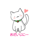 通院にゃんこ（個別スタンプ：22）