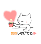 通院にゃんこ（個別スタンプ：30）