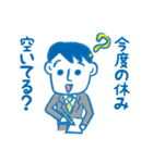 パパ→ママ。夫婦、恋人、彼女、会社→帰宅（個別スタンプ：29）