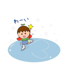 ゆうたんの冬スタンプ（個別スタンプ：32）