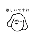 白犬さん（個別スタンプ：37）