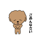 TOYPOO（個別スタンプ：15）