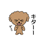 TOYPOO（個別スタンプ：32）