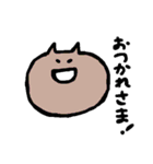 臨機応変ねこ（個別スタンプ：23）
