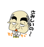心配性なおやじ（個別スタンプ：12）