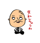 タカオさん（個別スタンプ：2）