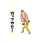おしゃべりらっきょとエクササイズ！（個別スタンプ：19）