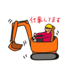 ガテン系（個別スタンプ：12）