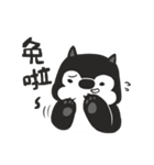 仲良しハスキー君（個別スタンプ：32）