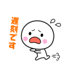 いつでも使える白いやつ2（個別スタンプ：11）