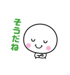 いつでも使える白いやつ2（個別スタンプ：13）