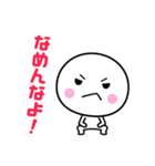 いつでも使える白いやつ2（個別スタンプ：28）