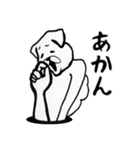 関西弁わんこですけど何か？（個別スタンプ：17）