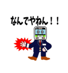 電車くん2（てっちゃん）（個別スタンプ：34）