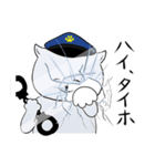 犬のおまわりさん（個別スタンプ：8）