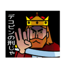 絶対服従スタンプ（個別スタンプ：5）
