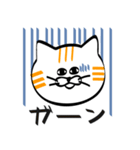 シュール猫3兄弟（個別スタンプ：24）
