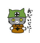 サバケモ戦線（個別スタンプ：18）