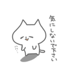 影の薄いネコ（個別スタンプ：11）