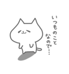 影の薄いネコ（個別スタンプ：12）