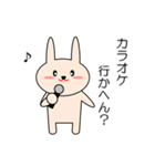 関西弁のウサギ Vol.1（個別スタンプ：11）