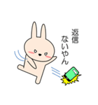 関西弁のウサギ Vol.1（個別スタンプ：20）