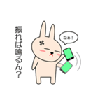 関西弁のウサギ Vol.1（個別スタンプ：22）