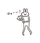 長いウサギ（個別スタンプ：2）