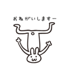 長いウサギ（個別スタンプ：14）