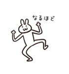 長いウサギ（個別スタンプ：20）