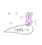 ことだまアニマルズ（個別スタンプ：2）
