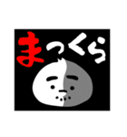 哀子と飢男（個別スタンプ：25）