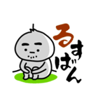 哀子と飢男（個別スタンプ：35）
