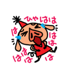 パーリーブー（個別スタンプ：2）
