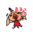 パーリーブー（個別スタンプ：10）