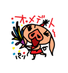 パーリーブー（個別スタンプ：20）