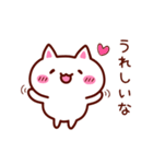 キュートしろにゃんこセット（個別スタンプ：13）