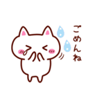 キュートしろにゃんこセット（個別スタンプ：29）