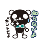 白黒パンダ vol.4（個別スタンプ：29）