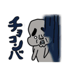 やまもっさん。（個別スタンプ：20）