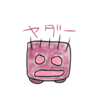 頭足人（とうそくじん）（個別スタンプ：13）