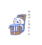 クラゲの王様（個別スタンプ：34）