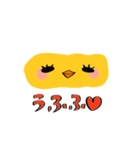 めはくちほどにものをいう（個別スタンプ：15）
