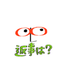 めはくちほどにものをいう（個別スタンプ：23）