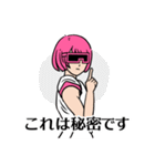救急ガールズに相談して（個別スタンプ：18）